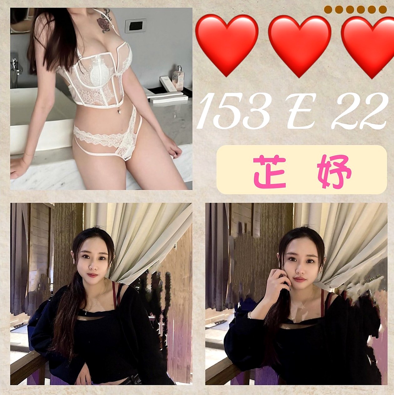 晨希｜信義外約茶｜可愛學生妹｜C罩杯｜20歲｜165cm｜54kg｜殘廢澡 69 酥麻無套舌功 69 乳交 舌吻 口爆 共浴 要哥哥帶領她所嚮往做愛高潮的境界。 #自己比較騷愛玩的女生
